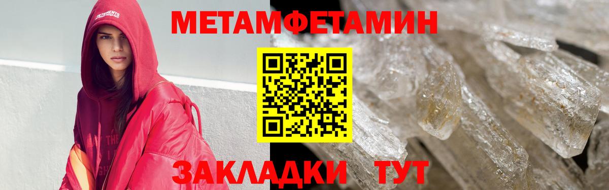 Реутов  АМФЕТАМИН Розовый  Амфетамин  Вход с VPN 