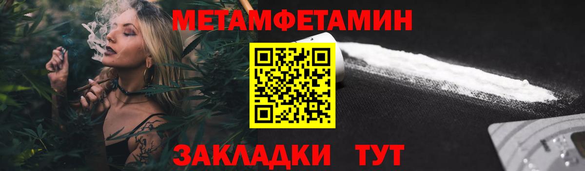 Amphetamine 97% Реутов