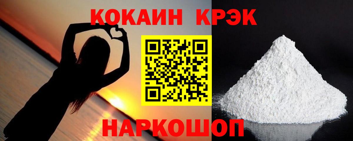 Реутов  Cocaine 98%  COCAIN 98%  Вход с VPN 