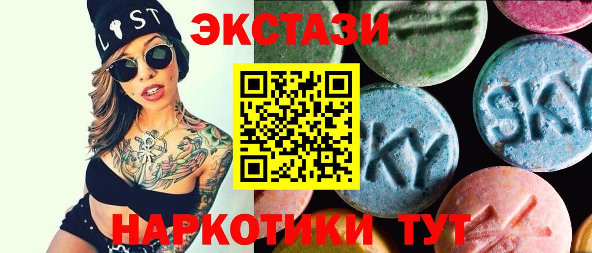 Ecstasy mix Реутов