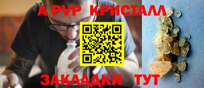 спайс Бузулук