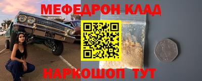 каннабис Волжск