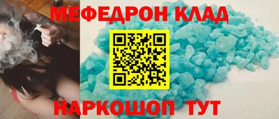 спайс Бузулук