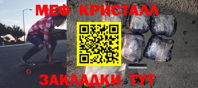 PSILOCYBIN Бугуруслан