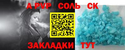 спайс Бузулук
