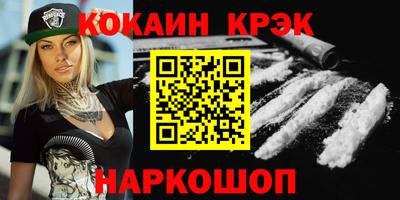 спайс Бузулук
