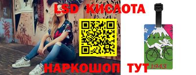 PSILOCYBIN Бугуруслан