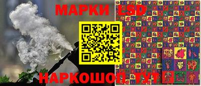 спайс Бузулук