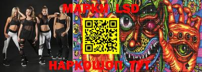 PSILOCYBIN Бугуруслан