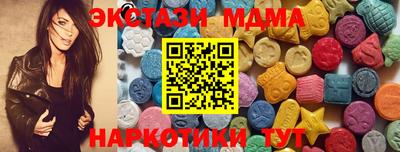 спайс Бузулук