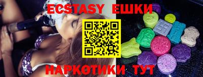 марки nbome Волгодонск