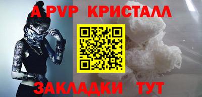 спайс Бузулук