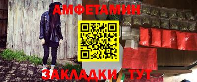PSILOCYBIN Бугуруслан