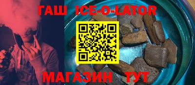 спайс Бузулук
