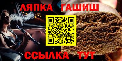 спайс Бузулук