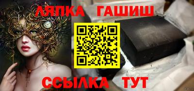 спайс Бузулук