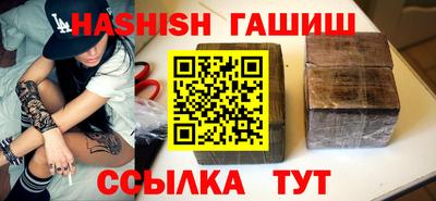 таблы Волжский