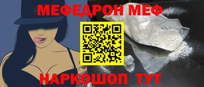 PSILOCYBIN Бугуруслан