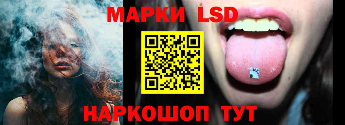 Лсд 25 экстази ecstasy  Лсд 25 экстази ecstasy  Лсд 25 экстази  Реутов  Вход с VPN 