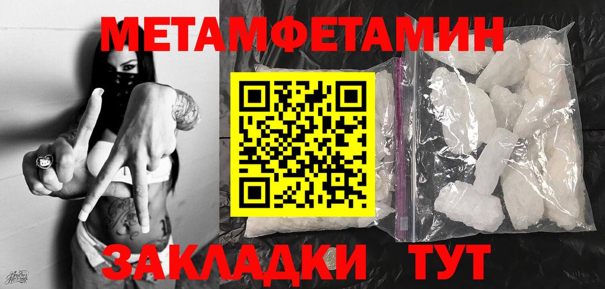 Метамфетамин Декстрометамфетамин 99.9%  Метамфетамин Декстрометамфетамин 99.9%  Вход с VPN  Реутов 