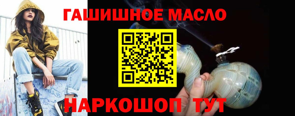 ТГК вейп Реутов